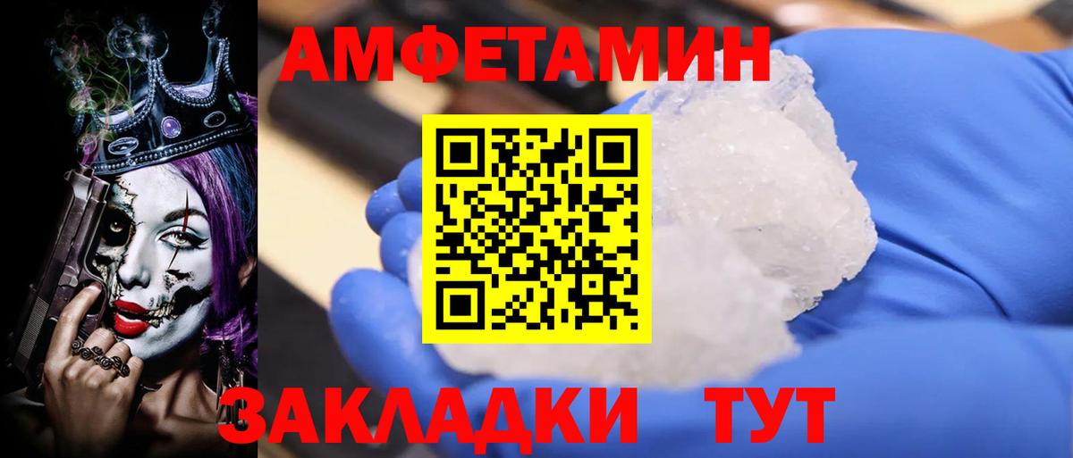 Амфетамин VHQ Тара