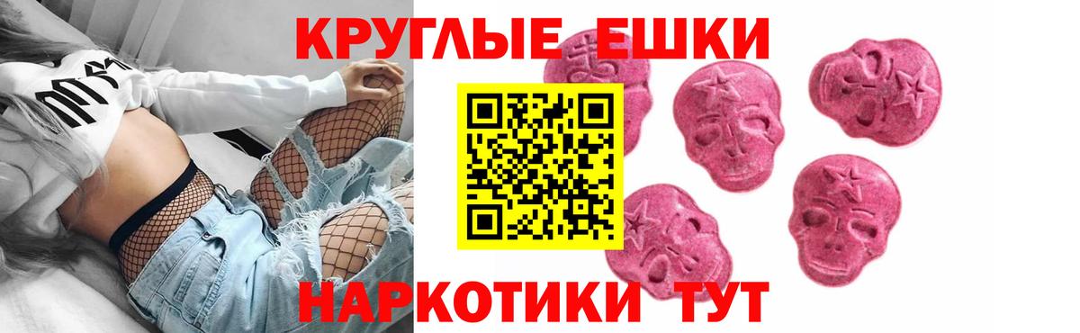 Тара  Ecstasy  как найти наркотики  ЭКСТАЗИ Philipp Plein  Экстази ешки  Вход с VPN 