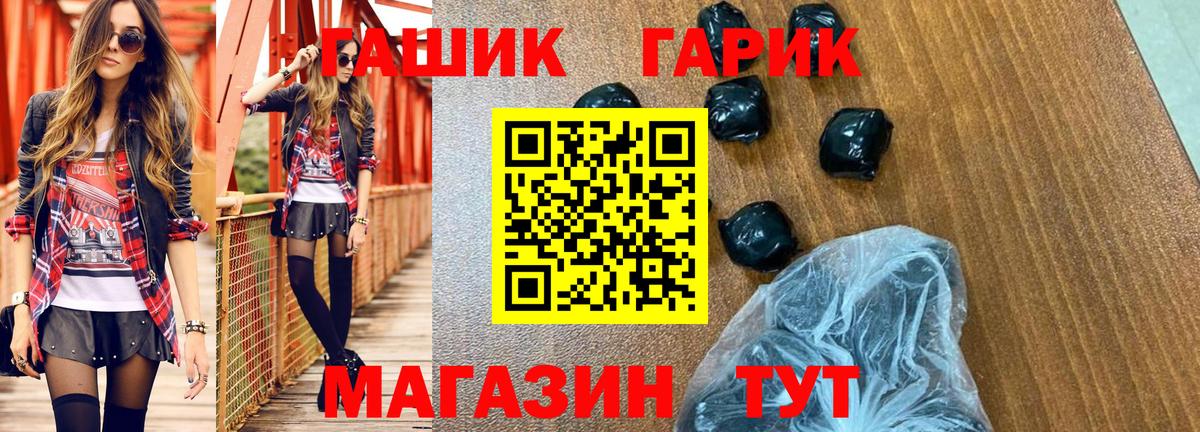 Тара  Гашиш AMNESIA HAZE  ГАШ ice o lator  Вход с VPN 