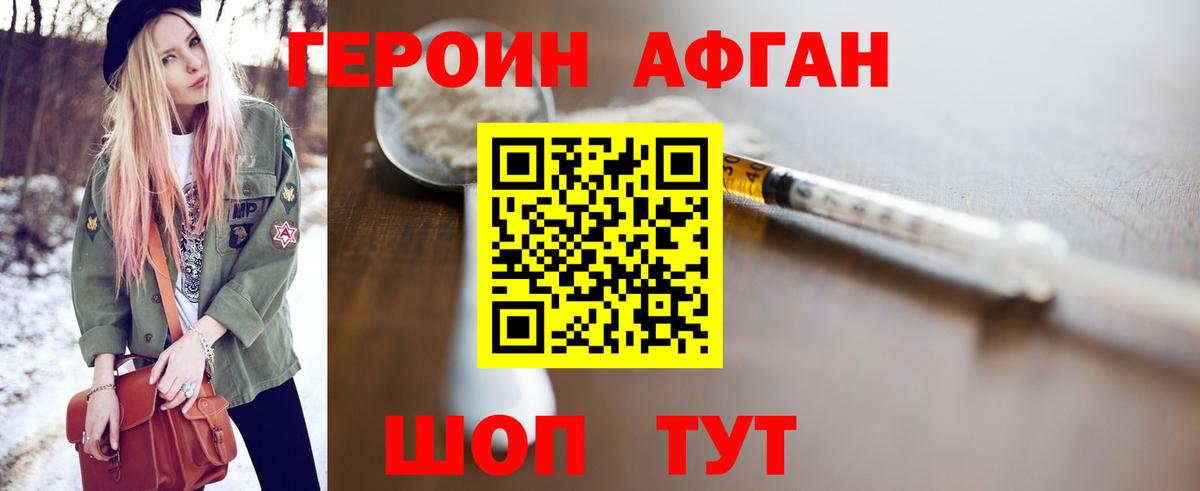 ГЕРОИН гречка Тара