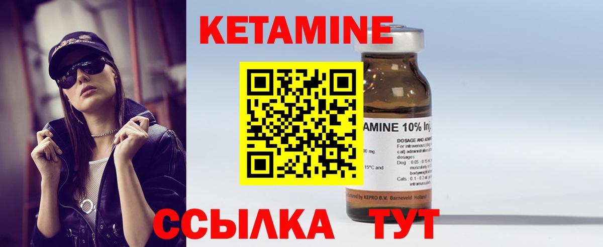 COCAIN  Мефедрон   АМФЕТАМИН   Продажа наркотиков  ГАШИШ  Каннабис  Тара  Вход с VPN 