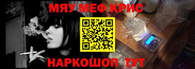 герыч Новокубанск