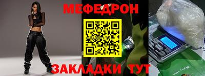 соль ск Новозыбков