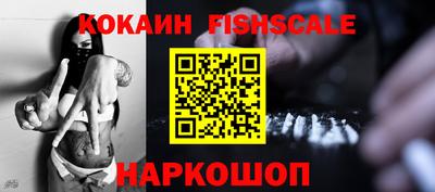 меф Новодвинск