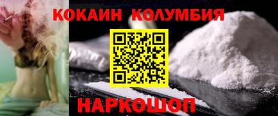 герыч Новокубанск