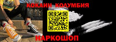 меф Новодвинск