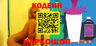 соль ск Новозыбков