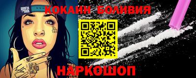 соль ск Новозыбков