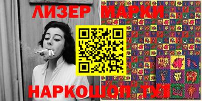 кокаин перу Наро-Фоминск