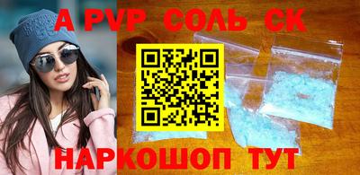 меф Новодвинск