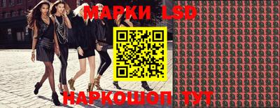 соль ск Новозыбков