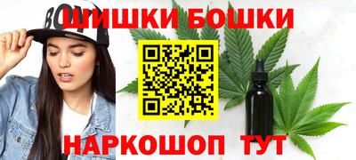 меф Новодвинск