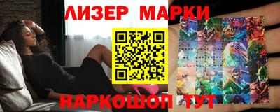 герыч Новокубанск