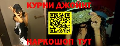 герыч Новокубанск