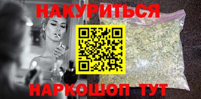 герыч Новокубанск