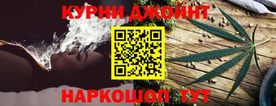 герыч Новокубанск