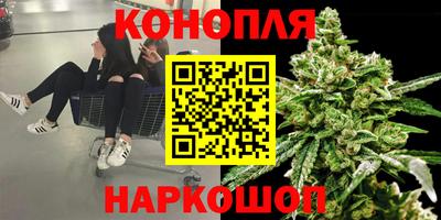 герыч Новокубанск