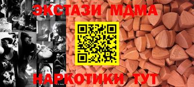 меф Новодвинск