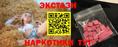 меф Новодвинск