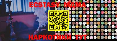 соль ск Новозыбков