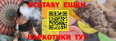 меф Новодвинск