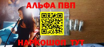 соль ск Новозыбков