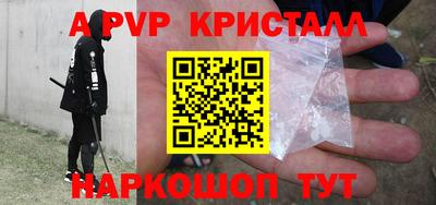 меф Новодвинск
