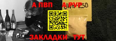 герыч Новокубанск