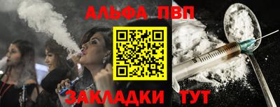 герыч Новокубанск