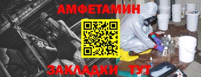 герыч Новокубанск