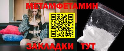 соль ск Новозыбков