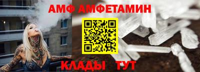 меф Новодвинск