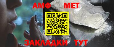 соль ск Новозыбков