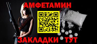 герыч Новокубанск