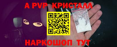герыч Новокубанск