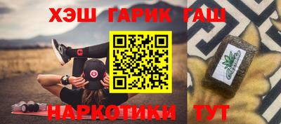 герыч Новокубанск
