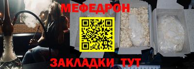 соль ск Новозыбков