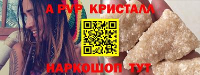 соль ск Новозыбков