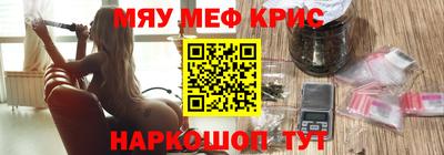 соль ск Новозыбков