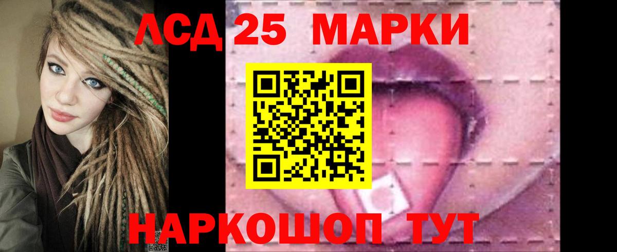 Тара  LSD-25 экстази ecstasy  Вход с VPN  mega зеркало  LSD-25 экстази ecstasy 