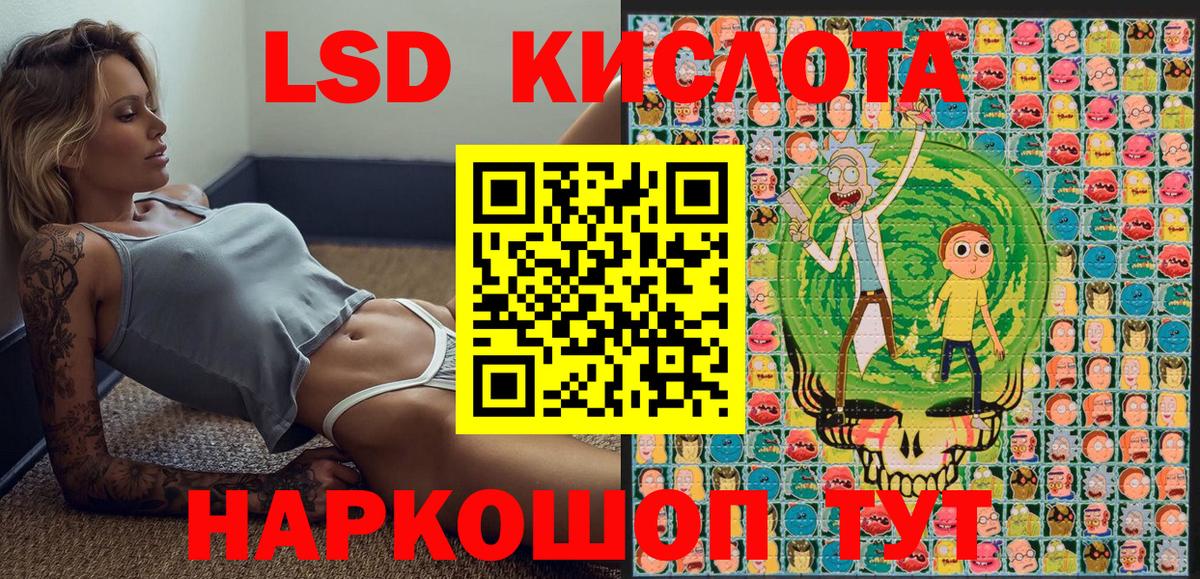 Наркотические марки 1500мкг Тара