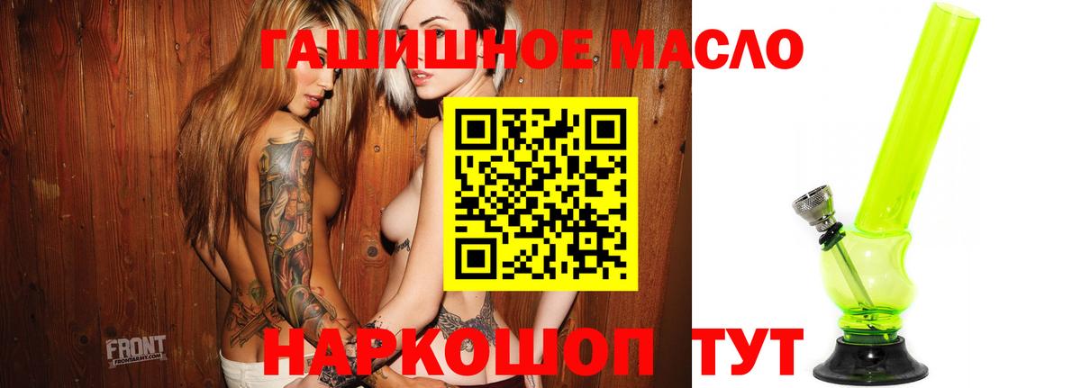 Дистиллят ТГК концентрат Тара